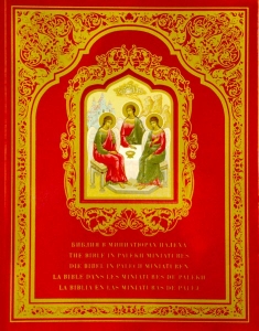 Imperial Porcelain Book The Bible in Palekh Miniatures 5 languages: RU, EN, FR, DE, ES Imperial Porcelain Book The Bible in Palekh Miniatures 5 languages: RU, EN, FR, DE, ES