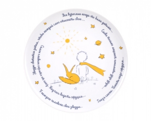 Lomonosov Porcelain Decorative Wall Plate Little Prince & Fox 10.8